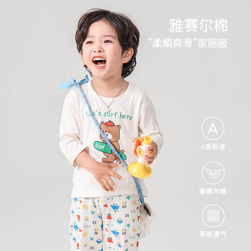 ZYZ Designer Yaser Children's Home Clothing New Cartoon Bear Three-quarter Sleeve Set Class A Boys' Pajamas