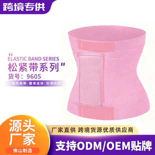 ���Q����Ӗ�����������`�������\���ո�������tummy wrap������