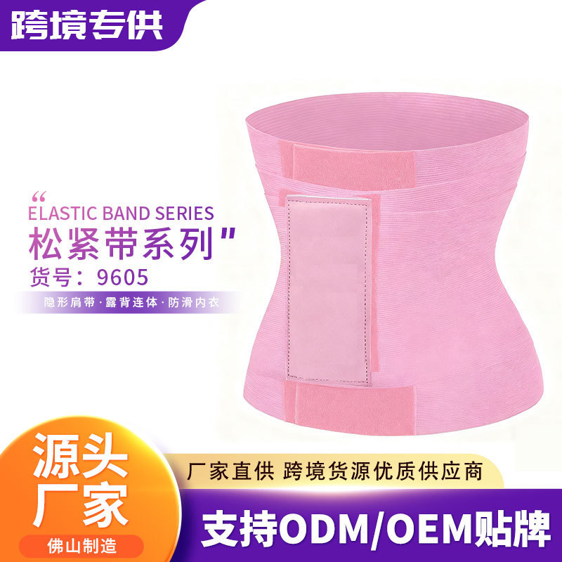 Foreign Trade Waist Trainer Fitness Bound Shaping Clothes Sports Belly Tinker Belt tummy wrap corset