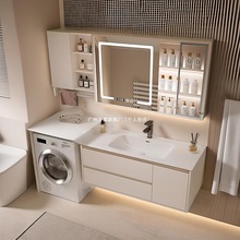 陶瓷一体盆洗衣机一体柜卫生间洗脸盆柜组合洗漱台智能镜柜洗手台