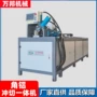 肯德基自动数控切断冲孔机