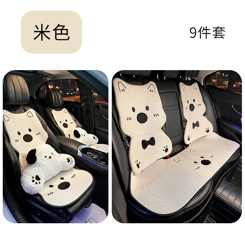 汽车坐垫夏凉垫卡通西高地车垫四季通用透气车内饰座椅套可爱女生|undefined