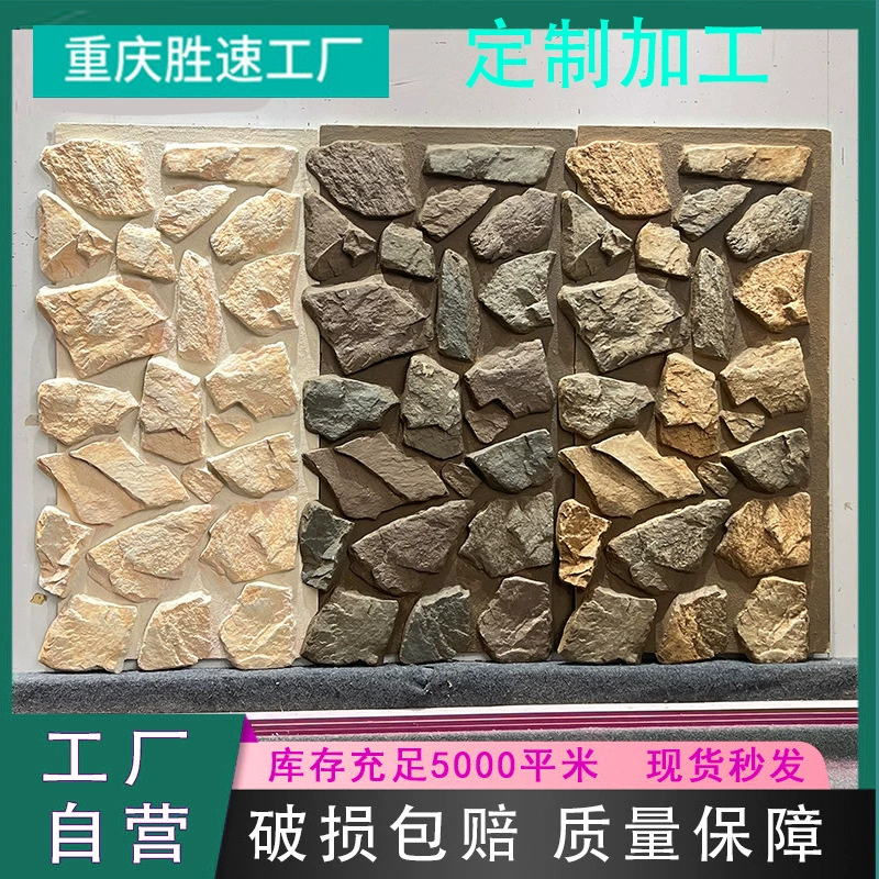 Чунцин культурная каменная крепость Каменная большая каменная вилла наружная стена