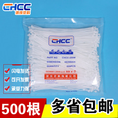 卸売りナイロンバンド4*200*3*150*4*250*300