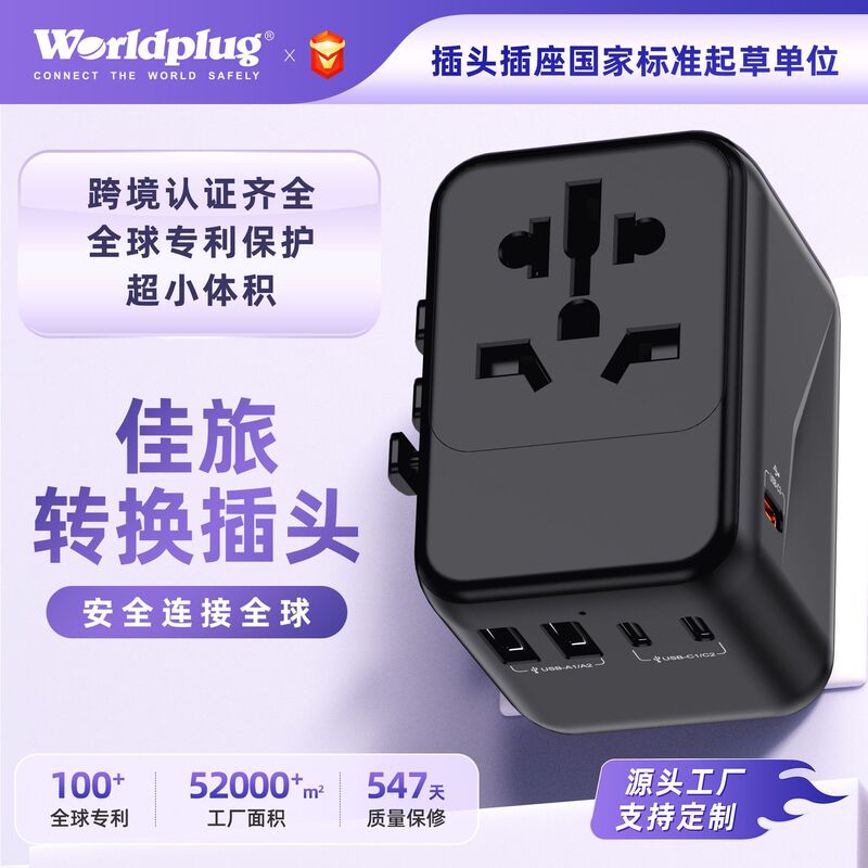 Universal Travel Adapter Plug Adapter European Standard Gan Socket Pd30W Travel Charger