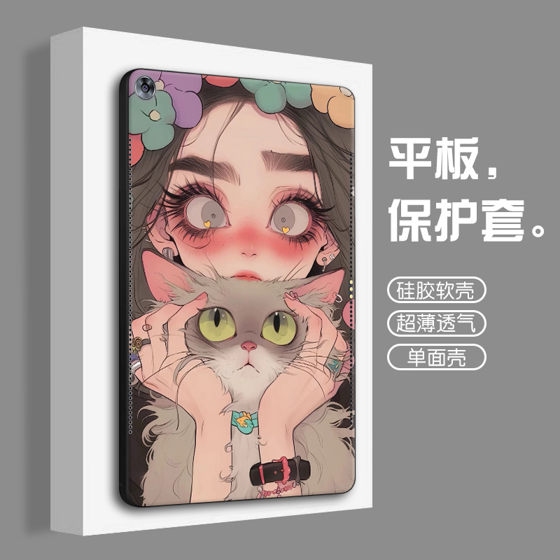 Para Huawei MatePad Pro11 cubierta de tabletas Air Cartoon Mini Cat 13.2 Girls 10.8 Tide