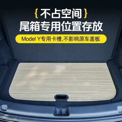Tesla Special Car-Mounted Small: Car table board