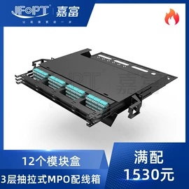 光纤收发器;光纤跳线;其他布线产品