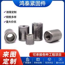 圆柱螺母定制焊接连接加长加厚8.8级圆螺母套管圆形长螺母厂家