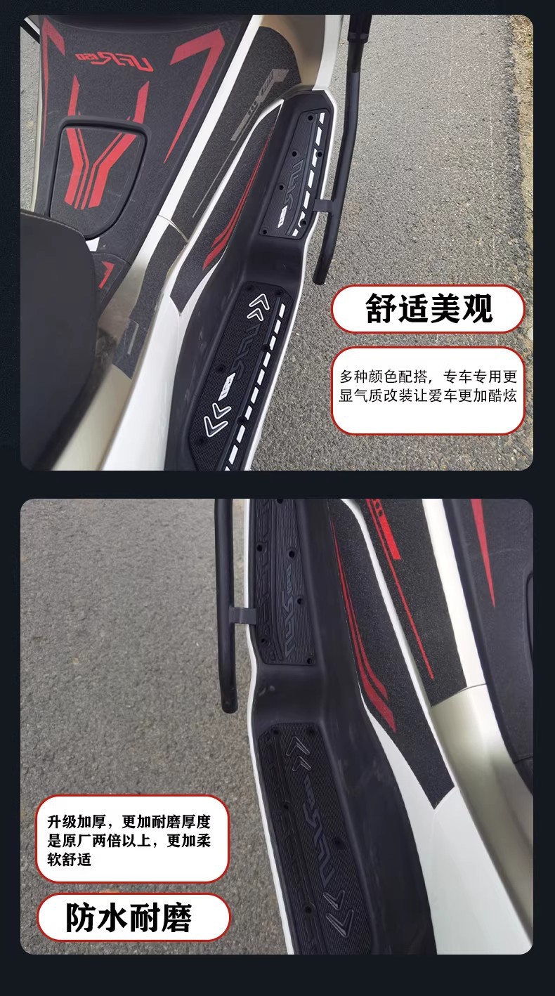 Suitable for Haojue Ufr150 Special Rubber Foot Pads, Motorcycle Footrest Pads, Wear-Resistant Accessories, Modification, Non-Destructive Installation