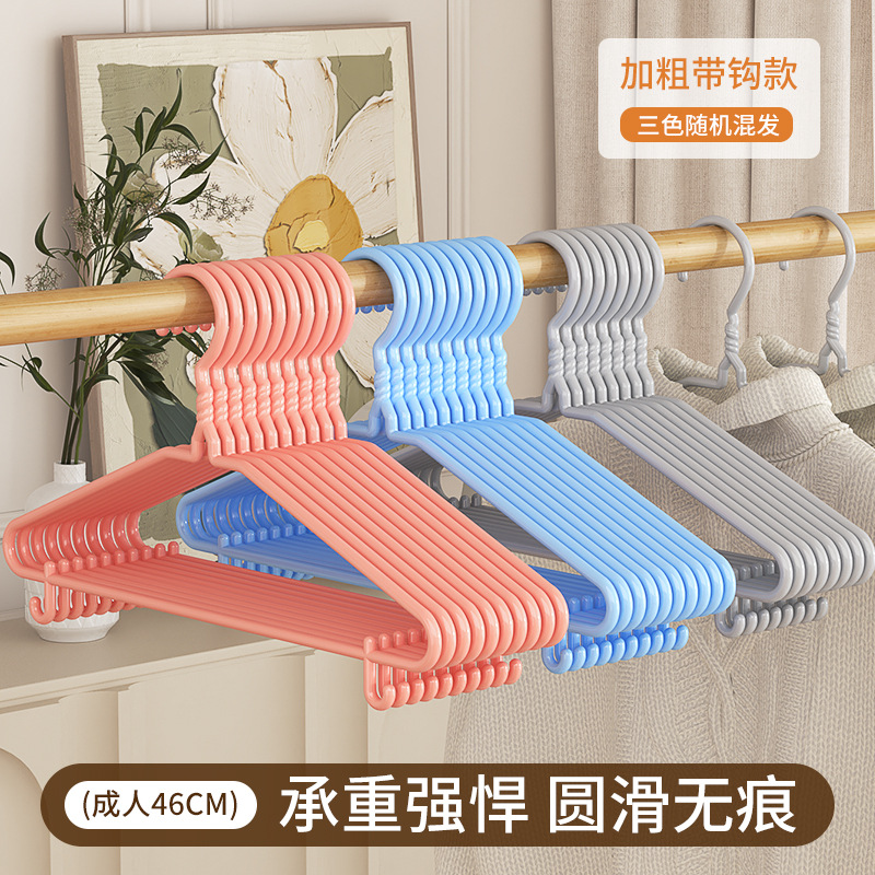 [후크 포함 46cm 두께] 1개