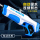 Cross-border electric continuous water gun automatic water absorption high pressure strong water spray children boy drifting internet celebrity Zili toy