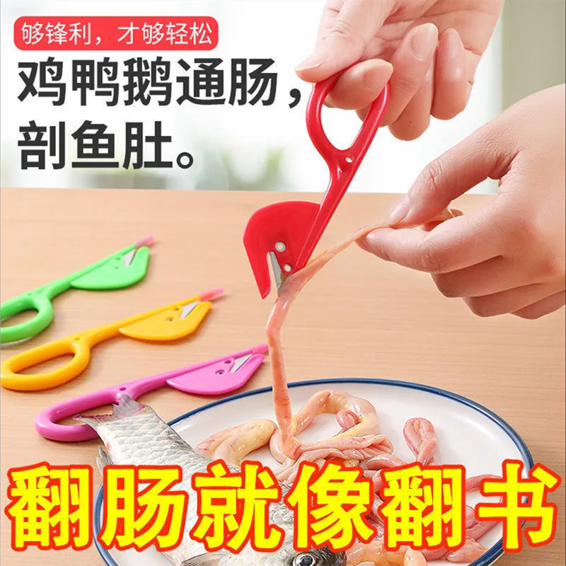 Tonglang knife bulk poultry through intestinal knife, chicken duck intestine, intestinal knife chicken intestine knife, poultry poultry, poultry, intestinal knife, chicken duck, piercing intestine artifact