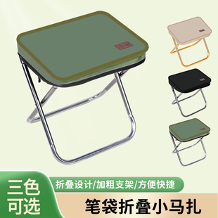 Outdoor Folding Chair Portable Handbag Stool Camping Picnic Small Folding Stool Ultra-Light Stool Train Queue Fishing Chair