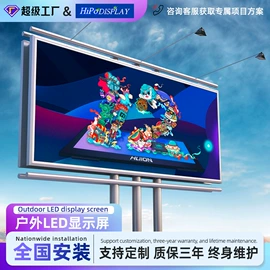 LED室内屏;LED户外屏;LED屏模组