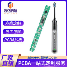 늄ˢ߿ưpcba_lС늿·OӋpcba·