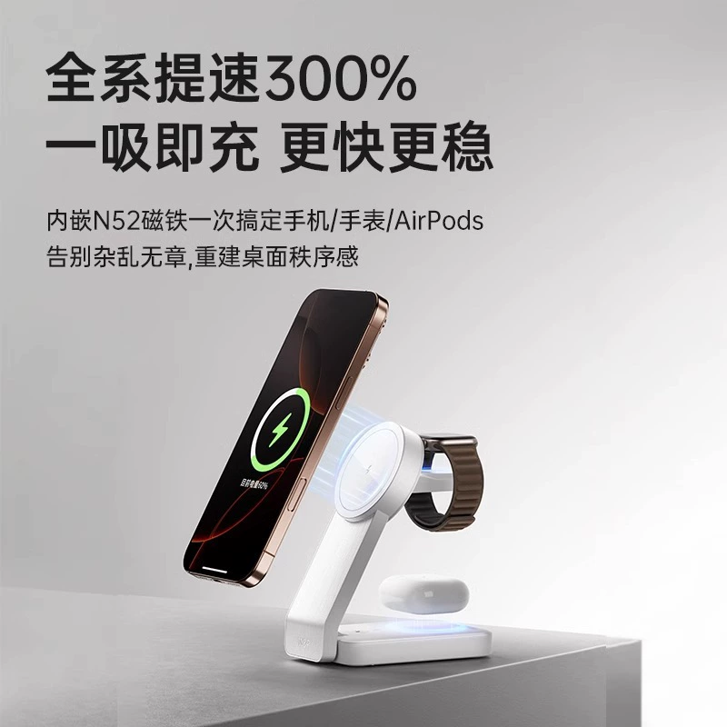 Зарядное устройство W&P Apple беспроводное совместимое, для часов и iPhone16, с синхронизацией с телефоном, три в одном