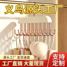 吊带衣架多功能内衣背心收纳神器家用宿舍实木挂钩波浪晾衣架子
