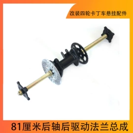 电动车轮胎;摩托车通用件;滑板车