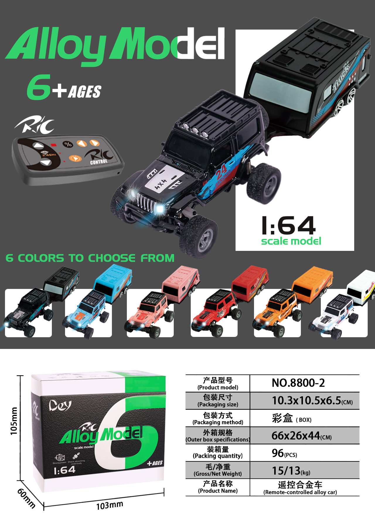 Inercia DE LOS NIÑOS coche de juguete de dibujos animados lindo coche de ingeniería caja de regalo de coche traje de regalo de niño coche de juguete al por mayor