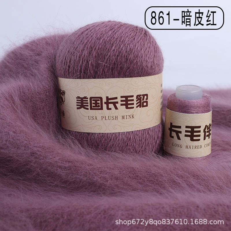 Шерстяной клубок, 50 г, 20 г, оптом, (跨境贸易)