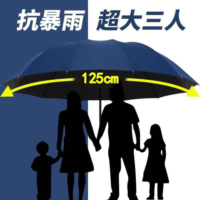 Umbrella oversized 3-4 men's business folding umbrella manual umbrella reinforced thick sunshade umbrella factory wholesale