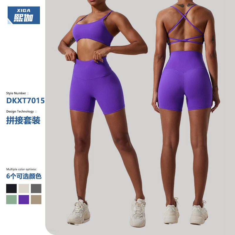 Conjunto de Yoga, Shorts de Cintura Alta con Efecto Levanta Glúteos, Sensación Desnuda, Ropa Interior Deportiva sin Espalda, Pantalones Deportivos de Alta Elasticidad y Transpirables image 1