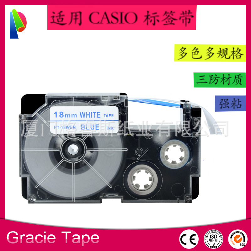 Casio, compatible diverse printer, 18mm