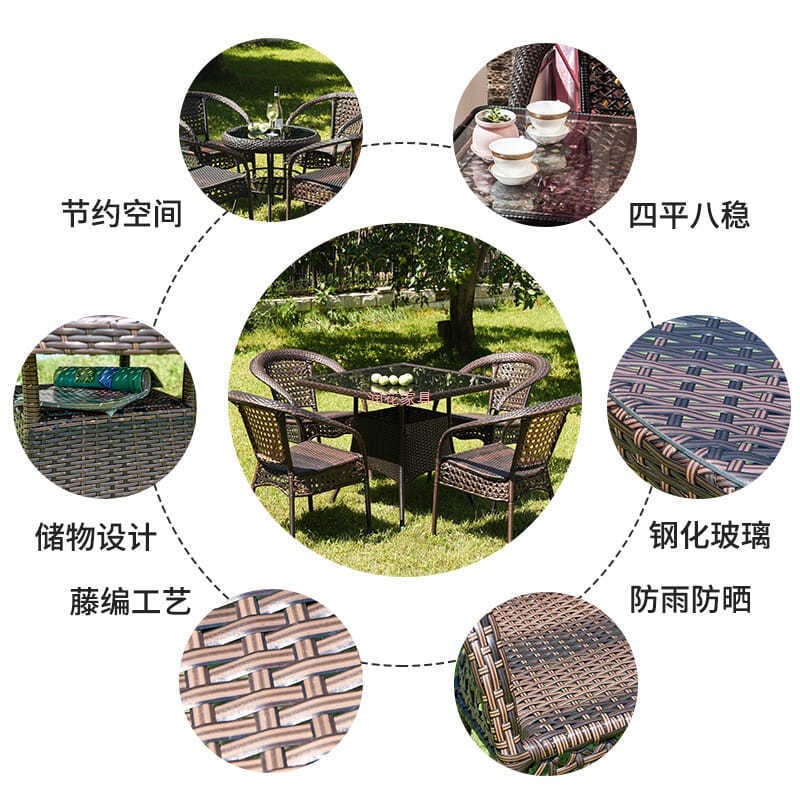 户外阳台桌椅藤椅室外庭院编藤腾靠背椅子花园露天休闲家用小茶几|undefined