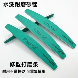 Wear-resistant nail art rubbing strip washing type nail art polishing strip double-sided hard sand strip nail file manicure tool