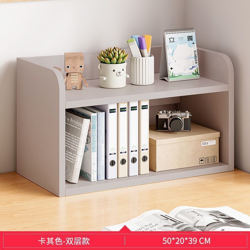 [더블 레이어 모델] 카키 50CM