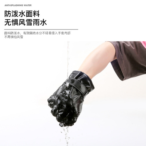 Manufacturer wholesale couples gloves plus velvet warm gloves for men and women electric bike riding waterproof and cold-proof autumn and winter gloves