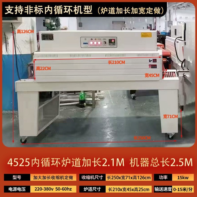 Máquina de envasado de película de retráctil térmico para cajas de regalo de libros y cubiertos de plástico de sellado POF
