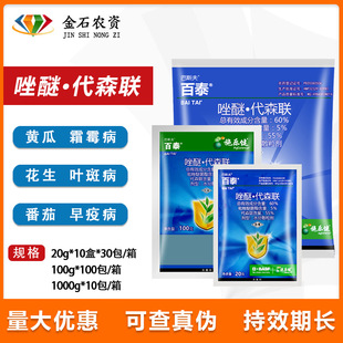 ����˹�� ��̩ �����Ѿ�����ɭ ˪ù���߲� �������rș 20g