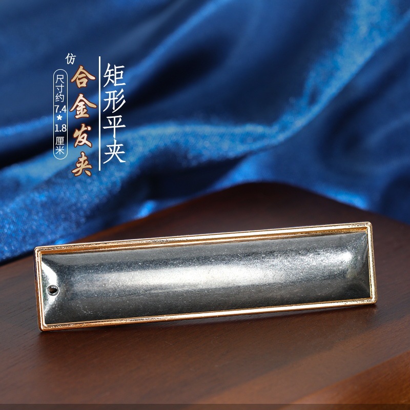 宋錦のカードの手作りのdiy材料は中国式の髪飾りの紐の金属のカードを包んで布のスプリングを包んで復古を挟みます。|undefined