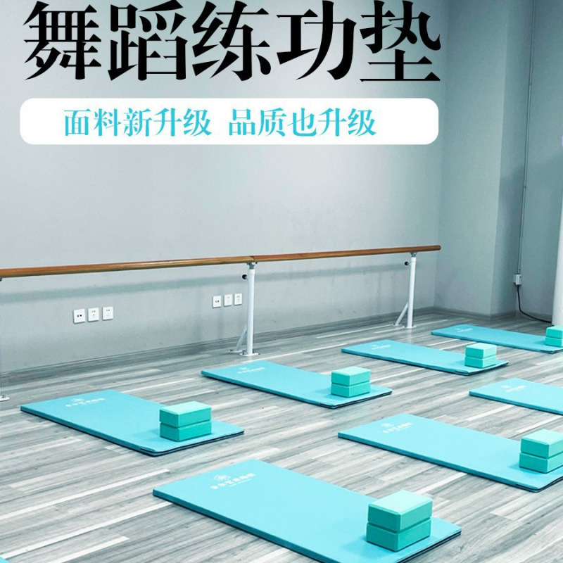 ダンス練習マット、子供用スキル折りたたみマット、ダンスマット、厚みのある機関ダンストレーニングマット|undefined