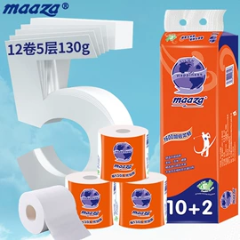 抽纸;手帕纸;广告纸巾