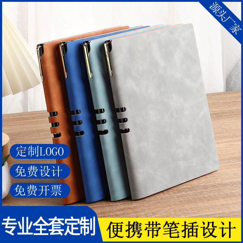 A5 Simple Business Notebook Printable Logo Corporate Meeting Record Book High-Value Pu Sheepskin Pen Insert Notepad