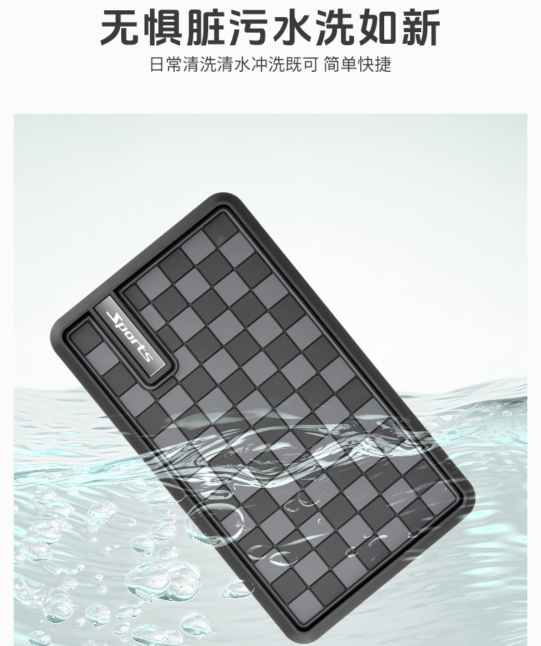 Car multi-functional central control instrument panel car anti-skid pad square diamond check pattern PVC storage pad cross-border