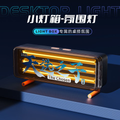 創意的なクールなランプの箱のコンピュータの机は装飾の置物の電気を掛けます。