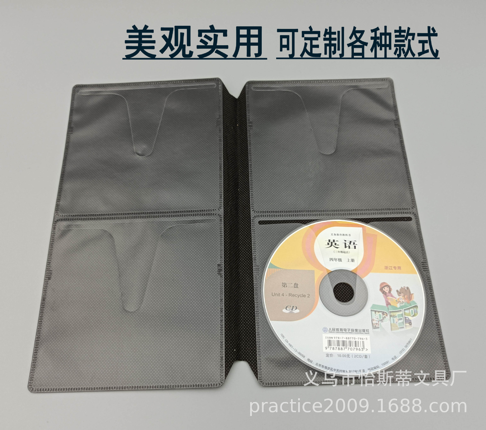 微信图片_20210918120037