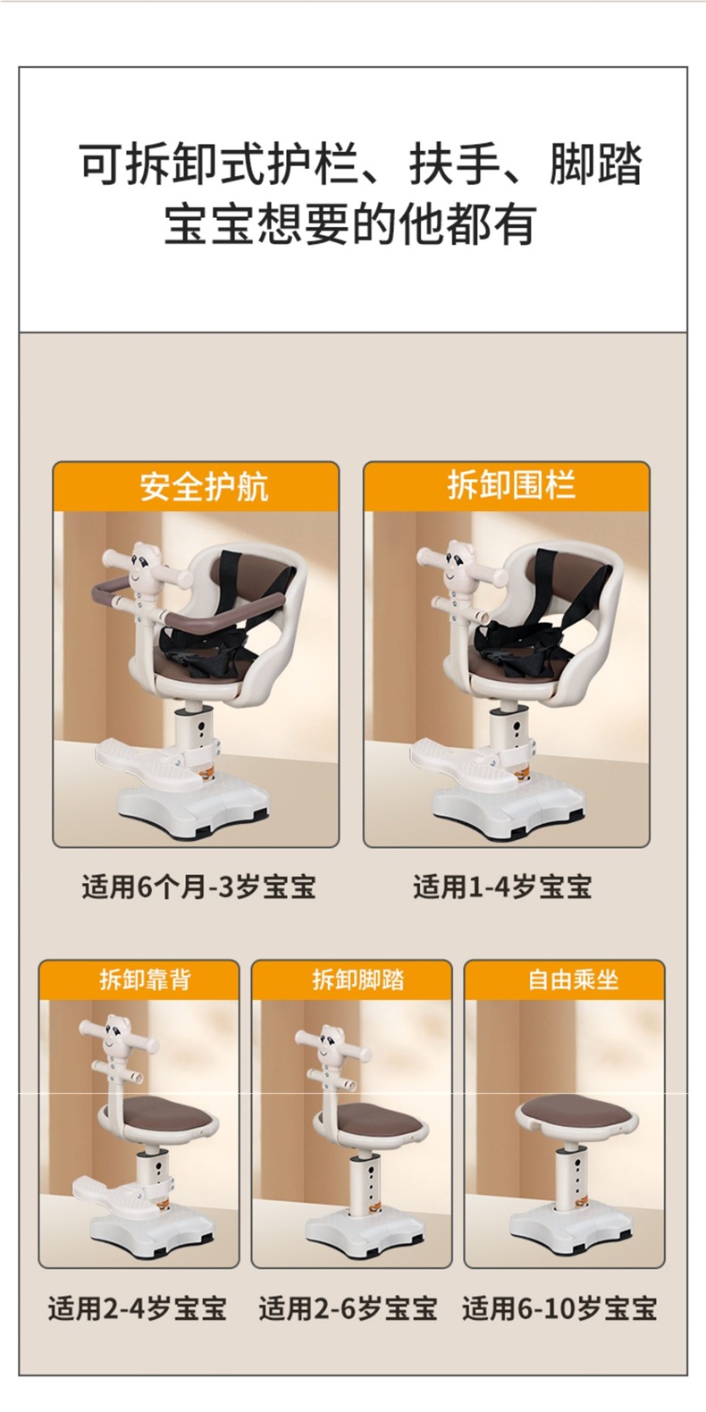 Electric Vehicle Child Seat Front Baby Baby Child Safety Seat Pedal Motorcycle Battery Car Seat Safety