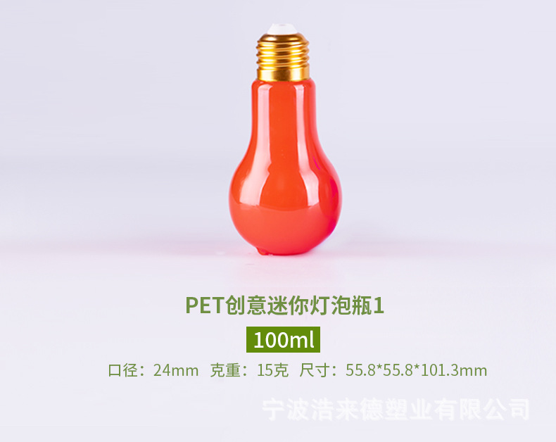 24口灯泡瓶详情页_03.jpg