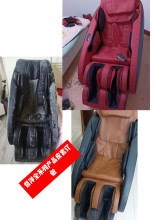 ✅荣泰/艾力斯特/奥佳华/各品牌按摩椅皮套定 做翻新换皮套罩垫定