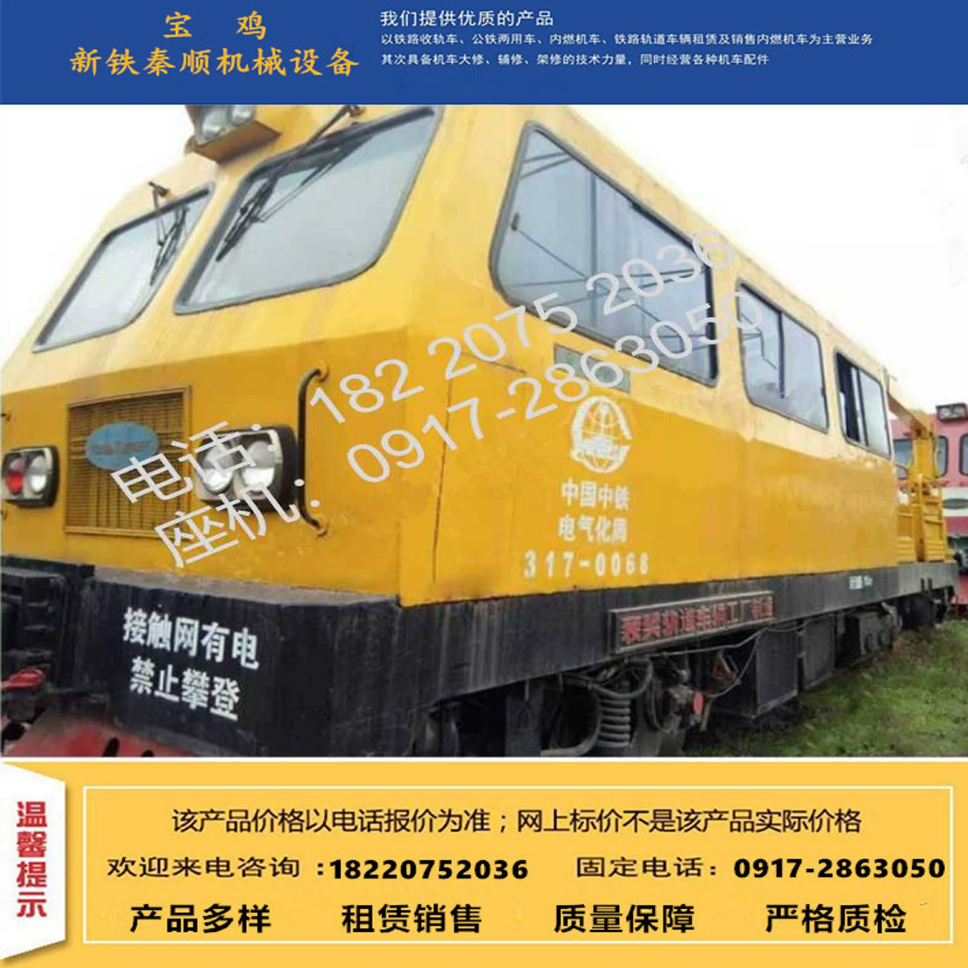 Продажа аксессуаров для железнодорожных вагонов JW-7, рабочего автомобиля, подземного рабочего автомобиля, аксессуаров для переключателей CDC-16