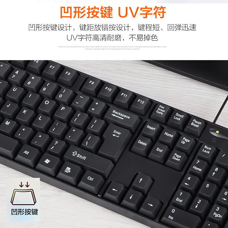 愛国的な WQ9520 デスクトップペンコンピュータ USB 有線マウスキーボードセットビジネスホームキーボードとマウスに適しています|undefined