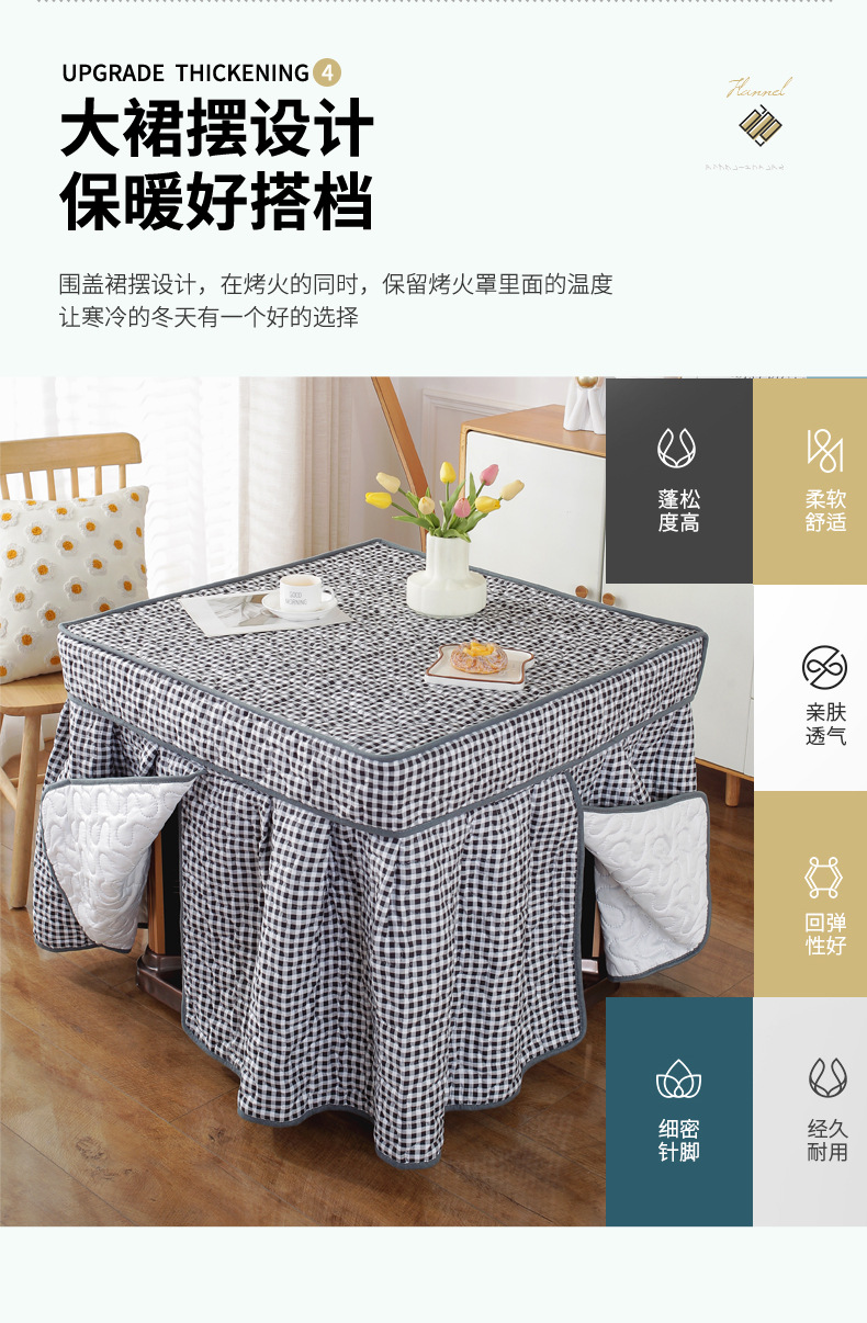 简格灰方裙摆茶几罩_07