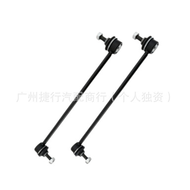 Suitable for Land Rover Range Rover Evoque stabilizer bar ball joint J9C1154 LR024474