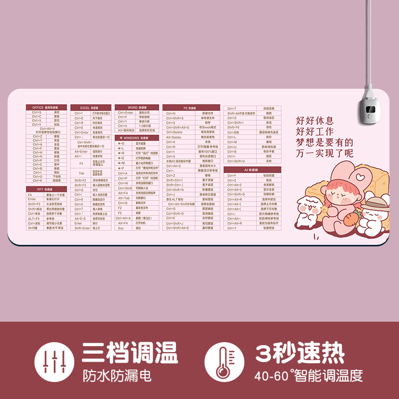 NFY-01 마우스 패드-3 동물 디지털 디스플레이 80cm