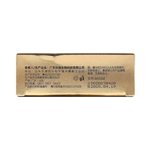 Dracula Perfumer Women's Solid Ointment Long-lasting Fragrance Fresh and Elegant Portable Solid Perfume Wholesale